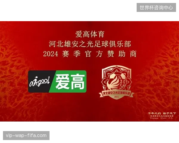体育赛事赞助位投放持续攀升，为何赞助商感知到的用户留存率依然低迷？